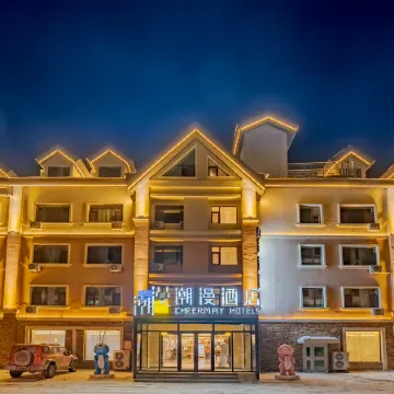 CHEERMAY Hotel (Changbaishan Bei Scenic Area Tourist Distribution Center)