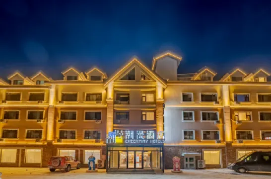 CHEERMAY Hotel (Changbaishan Bei Scenic Area Tourist Distribution Center) Hotels near Changbaishan Natural Museum
