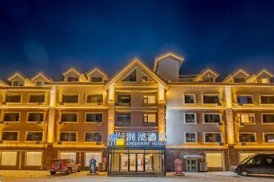 CHEERMAY Hotel (Changbaishan Bei Scenic Area Tourist Distribution Center) Hotels near Edelweiss Coffee Camping