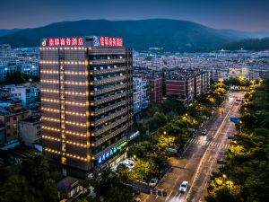 臨滄佳驛金惠飯店（市人民政府店）