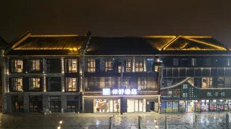 Ni Hao Hotel (Lu'an Gaojie) Отели рядом с достопримечательностью «Yueliang Island»