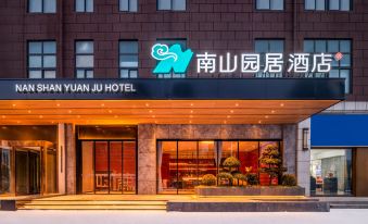 Nanyang Nanshan Yuanju Hotel (Dushan Avenue Finance Bureau Branch)