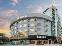 IU Hotel (Beihai High Speed Rail Station Store) Hotels in Beihai