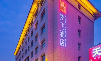 Mengfei Hotel(Xi'an Bell and Drum Tower Dacha City Metro Station Store)