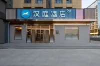 HanTing 호텔 (시안 해피밸리 푸싱대로 남쪽 지하철역) 시안 자오퉁 대학교/혁신항 캠퍼스 주변 호텔