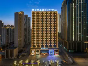 Crystal Orange Hotel Datong Government Affairs Hall Wanda Plaza