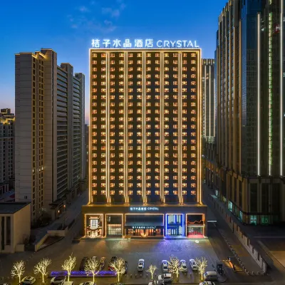 大同政務大廳萬達廣場桔子水晶飯店 大同博物館附近的飯店