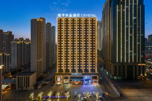 Crystal Orange Datong Government Affairs Hall Wanda Plaza