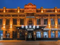 Baroque Hotel Harbin China Baroque Hotels near Mosque
