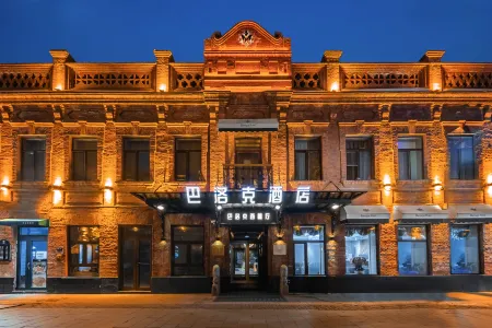 Baroque Hotel Harbin China Baroque