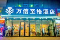 Wassim Hotel (Renmin Cinema South Gate Subway Station) Các khách sạn ở 