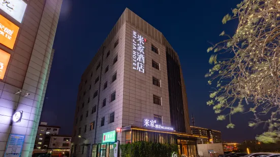 Mijia Hotel (Beijing Huaxiang Temple of Heaven Hospital)