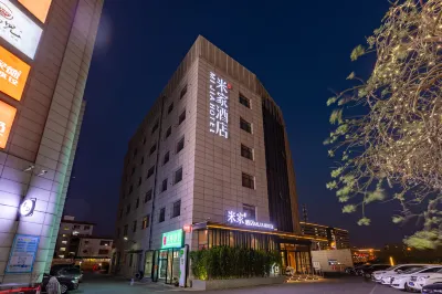 米家飯店（北京天壇醫院豐台火車站店） Marc O’Polo（薈聚購物中心西紅門店）附近的飯店