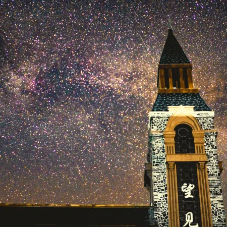 Ergun Enhe Russia Ethnic Township Wangjian · Linyue Homestay