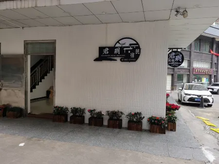 Yangchun Junyue Homestay Отели в г. Янчунь