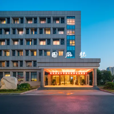 重慶師範大學國風樓酒店 鄰近湖溪的酒店