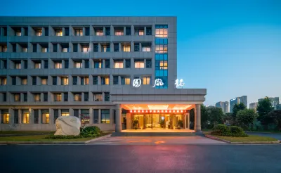 重慶師範大學國風樓酒店 鄰近湖溪的酒店