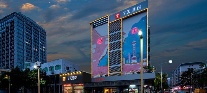 7 Day Hotel (Foshan Lecong Furniture City Shop) 포산 호텔