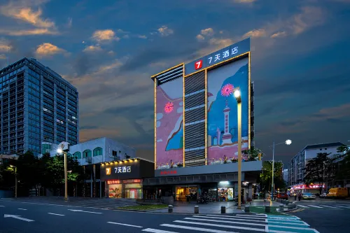 7 Day Hotel (Foshan Lecong Furniture City Shop)