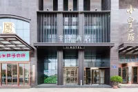 JI Hotel (Zhengzhou Chengdong Nan Road Subway Station) Hotels in Weilai Road Area