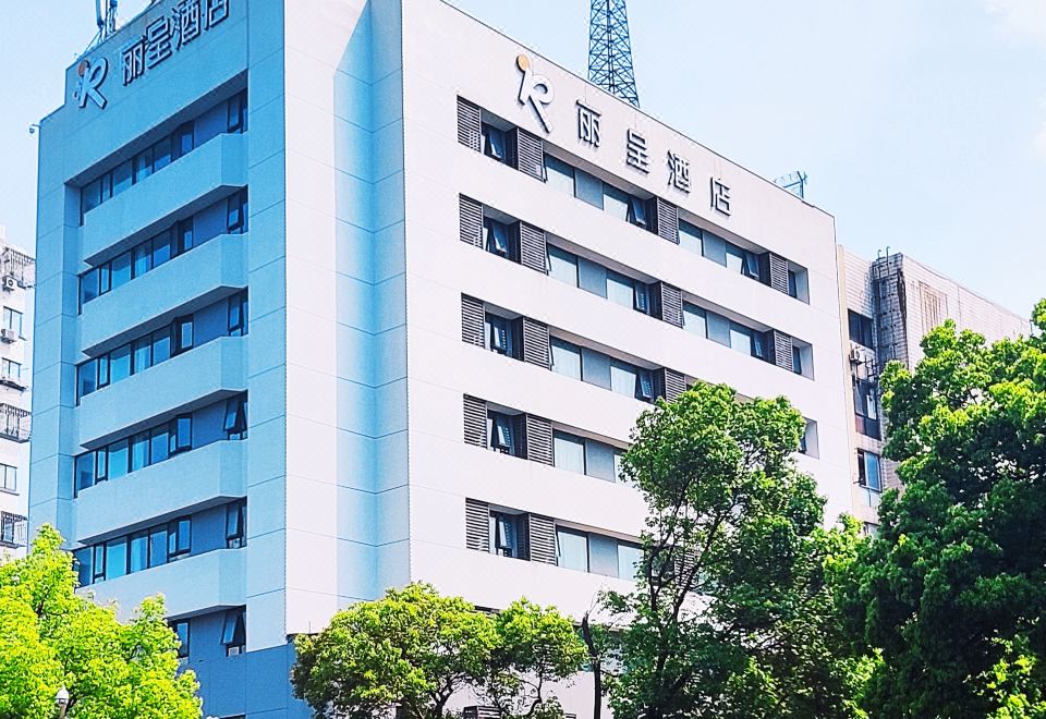 宜兴人民路丽呈酒店外景图
