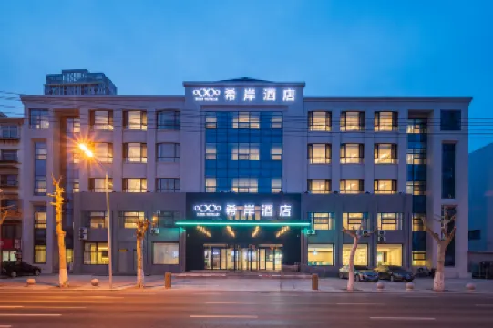 Xana Hotelle (Dalian Jinzhou Railway Station Wuyue Life Plaza) Hotels in Dalian