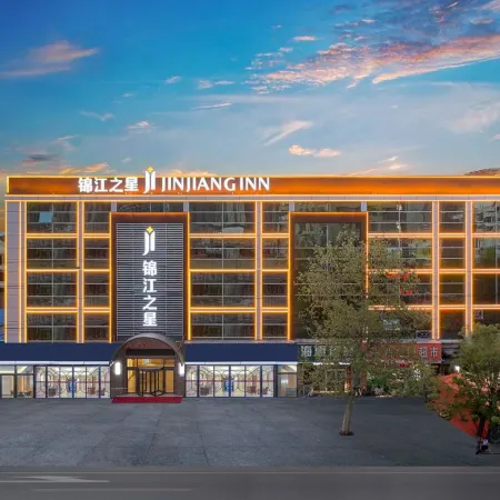 Jinjiang Inn (Heze Bus Terminal Jiahecheng Hotel)