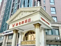 Vienna Hotel (Changzhou Qingfeng Park)