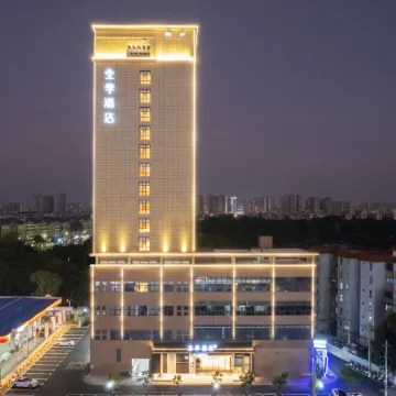 JI Hotel (Nanning Zoo University East Road Branch) Hotels near Nanning Zoo