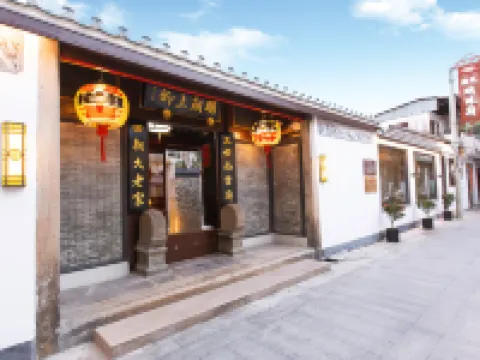 Teochew Minglin Mansion Hotels near Jiadi Lane