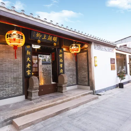 Teochew Minglin Mansion