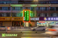 Longcheng Express Hotel (Lanzhou Waterwheel Expo Park) - غرفة مطلة على الجبل