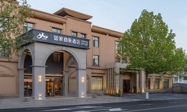 Homeinn Selected Hotel (Qingdao Jimo High-speed Railway Station Xiaoshangpin City)