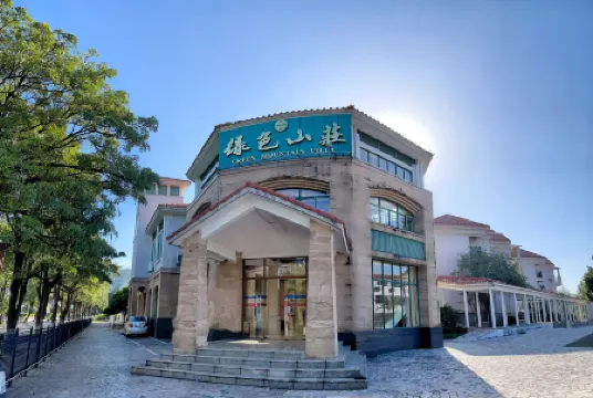 Yunfu Xinxing Green Mountain Villa