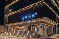 JI Hotel (Enshi Tujia Daughter City Branch) Hôtels à : Enshi