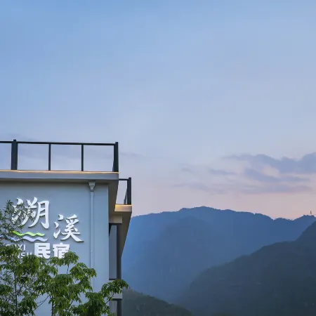 Mountain Foot Scenery · River Rafting · 180° Mountain View Starry Sky Pool Luxury Resort