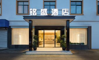 Mingsheng Hotel (Ningbo Jiangbei Kangqiao South Road Store)
