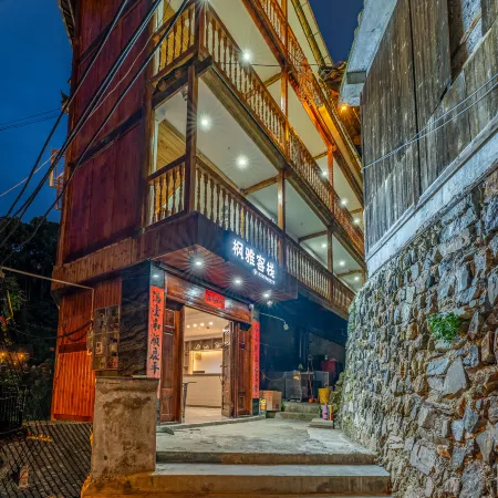 Fengya Inn (Xijiang Qianhu Miao Village Museum )