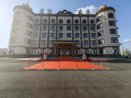 Mishan Meituo Shengjing Hotel Отели в г. Мишань