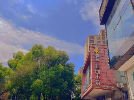 Light Stay Hotel - Xiaozhu (Shanghai Chuansha Branch)