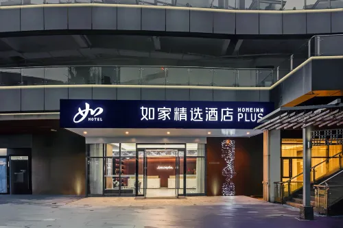 HomeinnsPlus Hotel (Shanghai Dishui Lake Port) Eksterior Photos