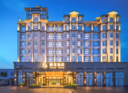 Parme Hotel (Guangzhou Conghua Huanshi East Road) Отели рядом с достопримечательностью «Hedao Park （South Gate）»