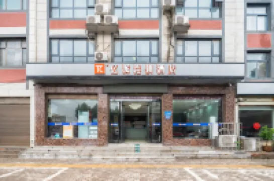 Yipai Chain Hotel (Qi County Bus Station) Hotels in Qi County