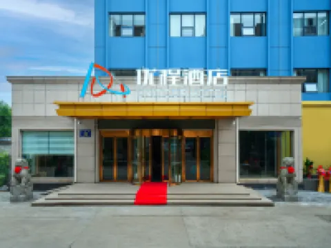 Unitour Hotel (Jiangling Xianhe Road) Hotels in Jiangling