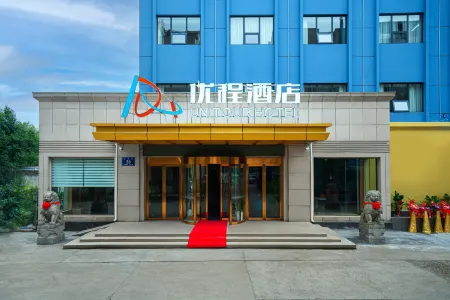 Unitour Hotel (Jiangling Xianhe Road) Отели в г. Цзянлин