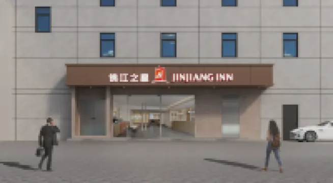จิ่นเจียง อินน์ เซี่ยงไฮ้ หนานเสียง โรงแรมใกล้เมืองเก่าหนานเซียง