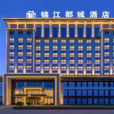 Jinjiang Metropolo Hotel (Hami Railway Station Branch)