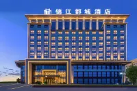 Jinjiang Metropolo Hotel (Hami Yizhou District Administrative Service Center)