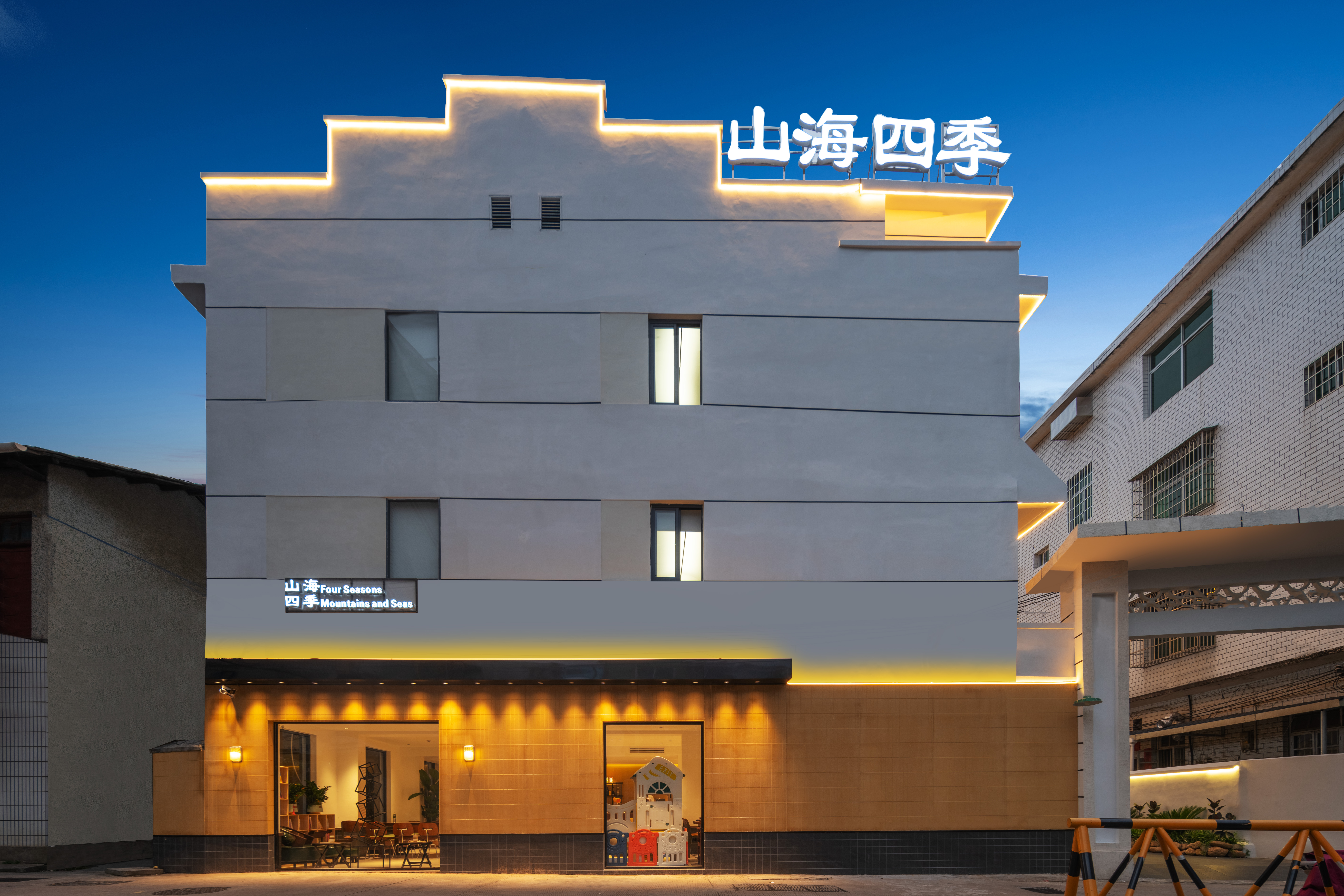 外观