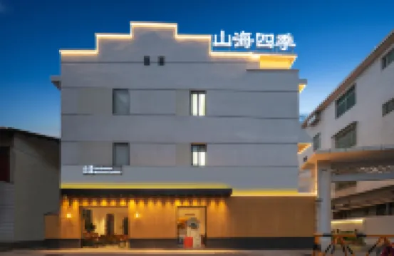 Four Seasons Garden Mountain and Sea